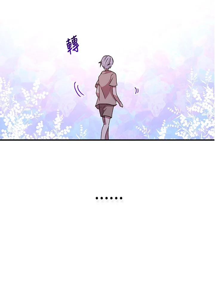 公爵中了爱情魔咒 - 第82话 - 第83张图