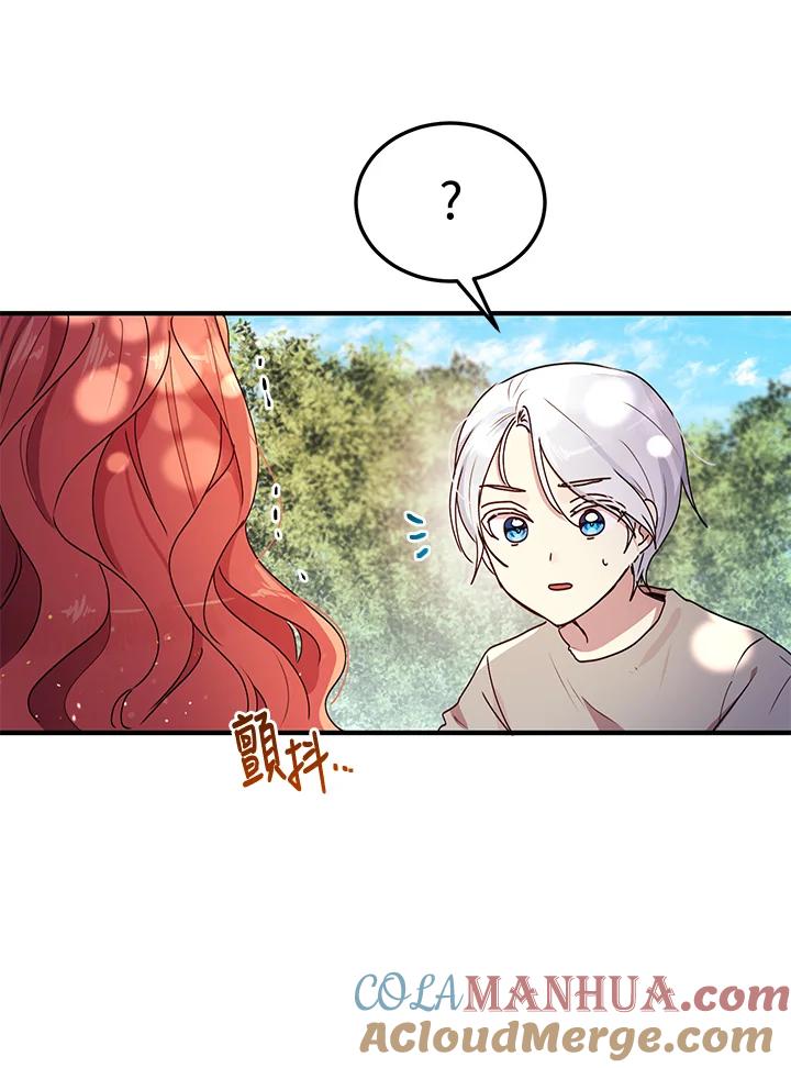 公爵中了爱情魔咒 - 第83话 - 第70张图