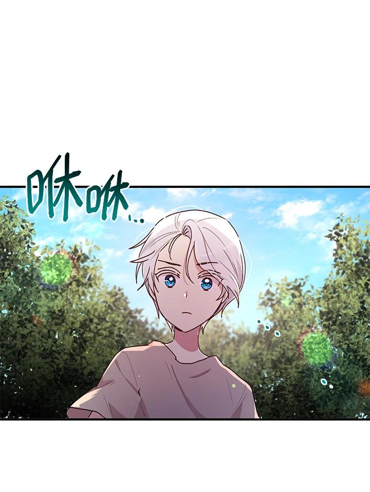 公爵中了爱情魔咒 - 第83话 - 第51张图