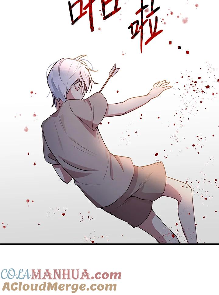 公爵中了爱情魔咒 - 第84话 - 第37张图