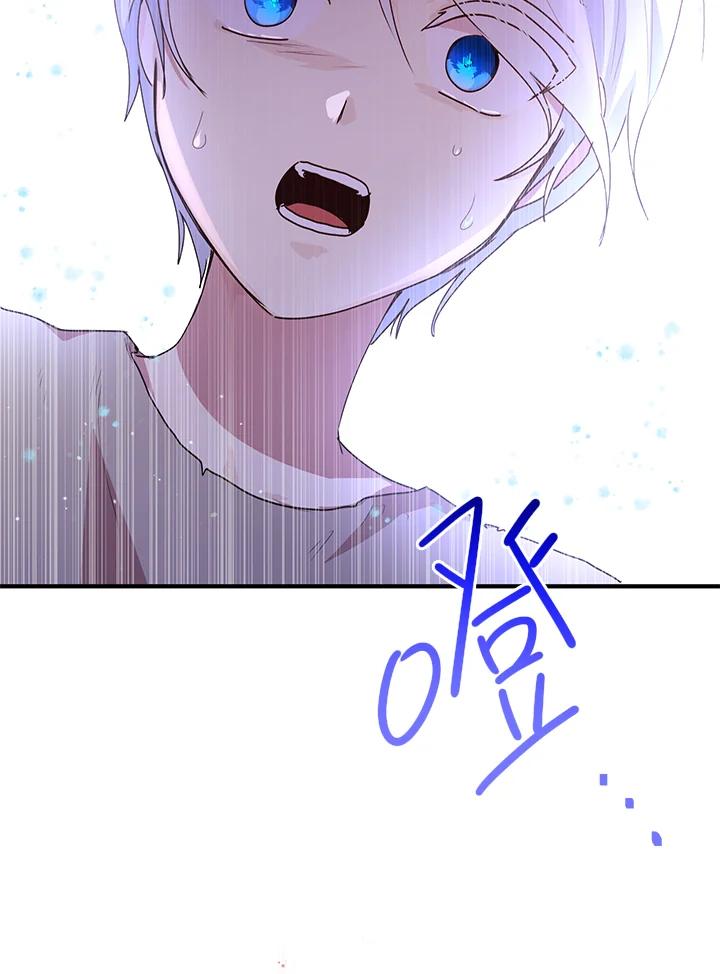 公爵中了爱情魔咒 - 第84话 - 第2张图