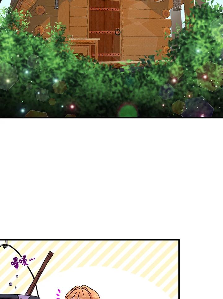 公爵中了爱情魔咒 - 第85话 - 第2张图