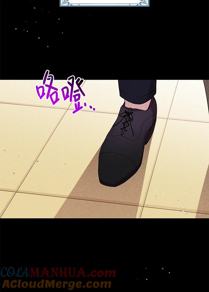 公爵中了爱情魔咒 - 第86话 - 第37张图