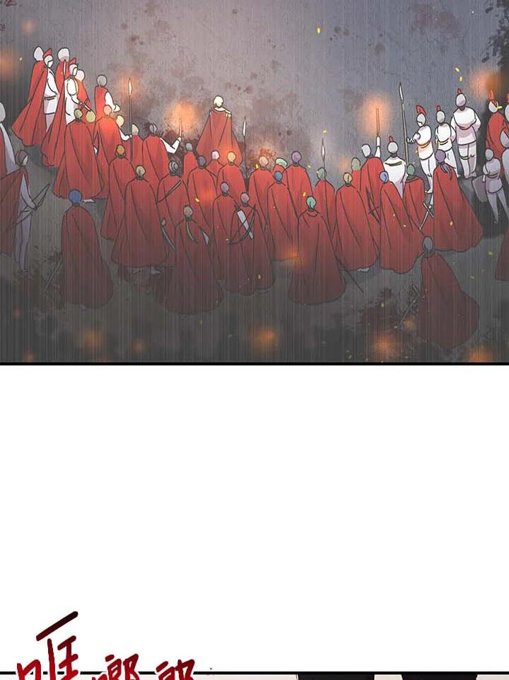 公爵中了爱情魔咒 - 第86话 - 第96张图