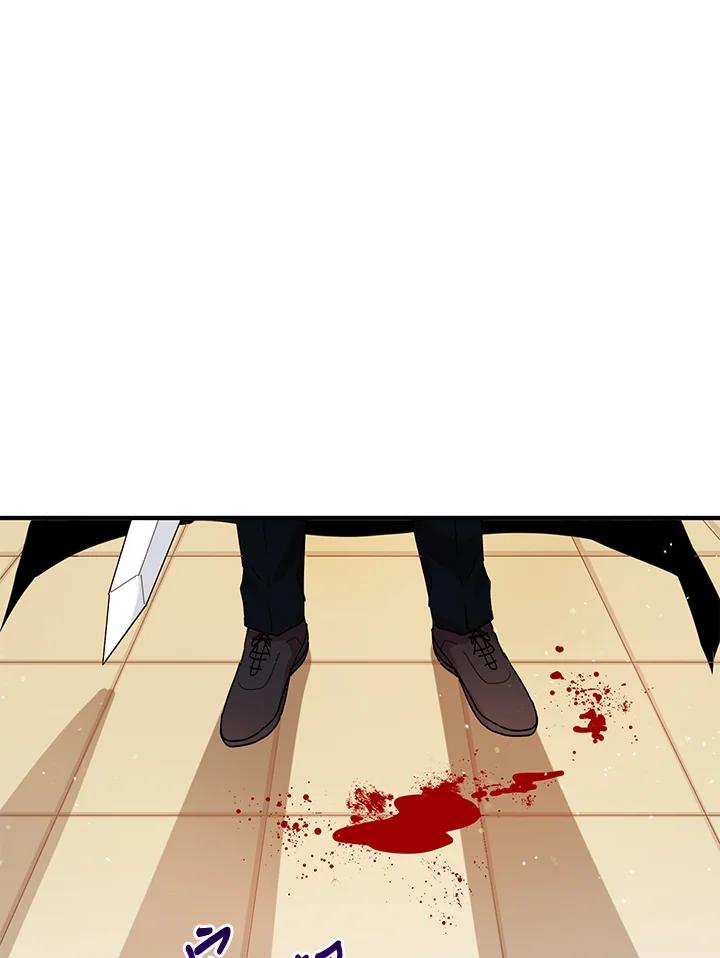 公爵中了爱情魔咒 - 第87话 - 第54张图