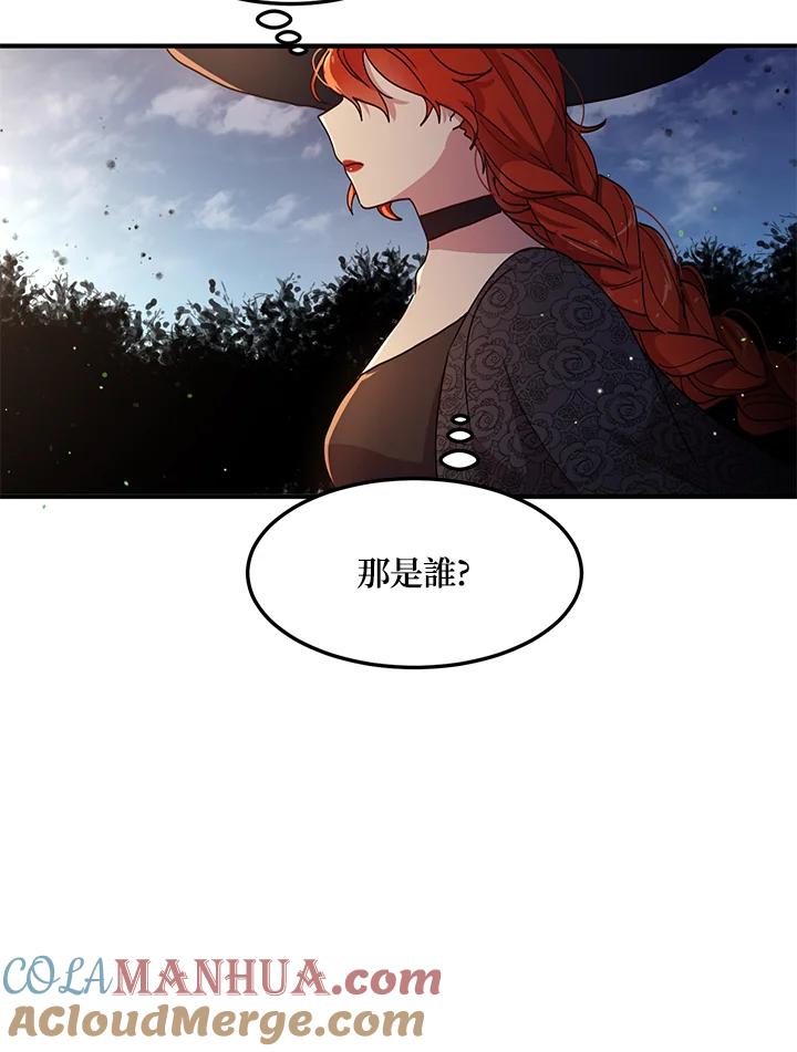 公爵中了爱情魔咒 - 第88话 - 第18张图