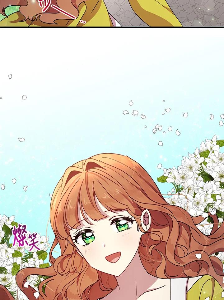 公爵中了爱情魔咒 - 第88话 - 第34张图