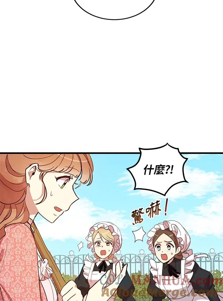 公爵中了爱情魔咒 - 第8话 - 第10张图