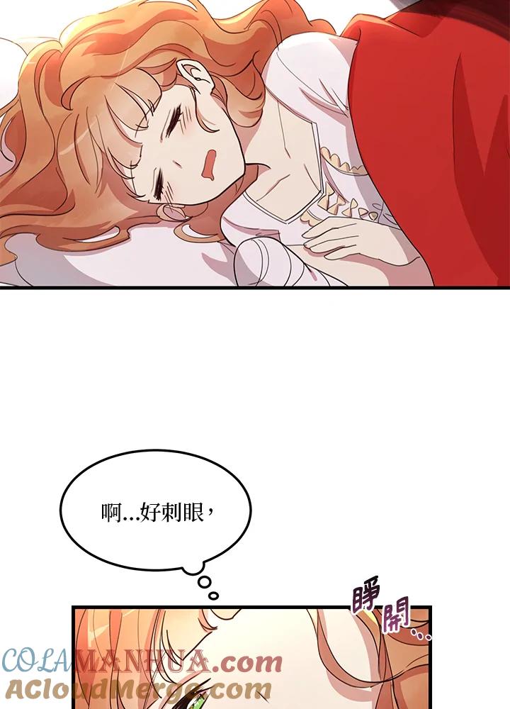 公爵中了爱情魔咒 - 第8话 - 第34张图