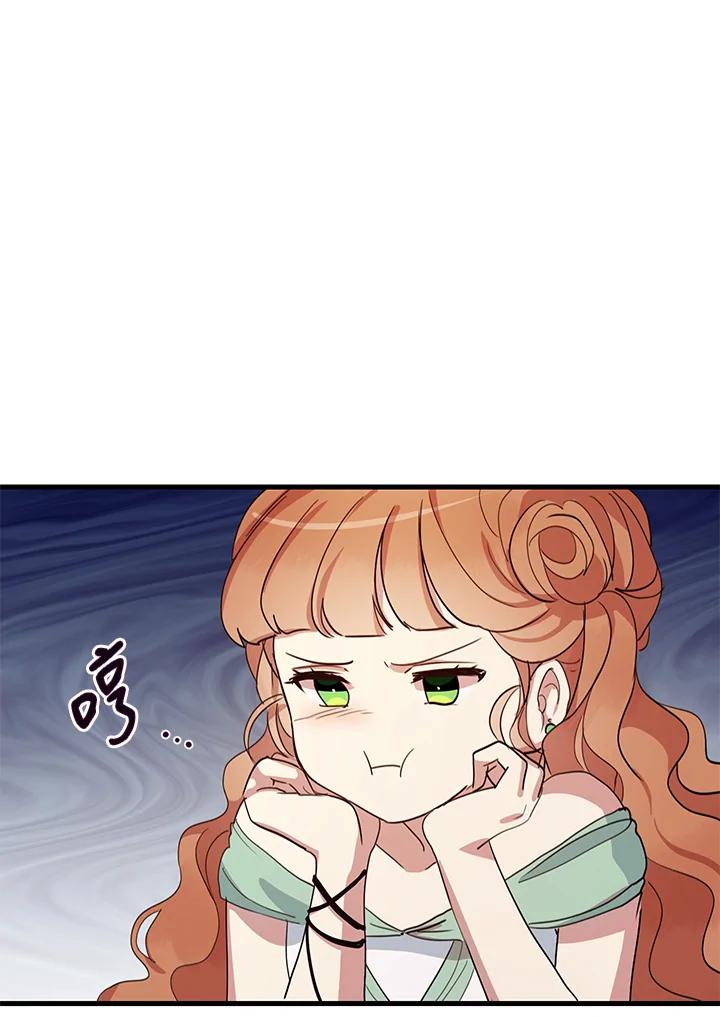 公爵中了爱情魔咒 - 第8话 - 第53张图