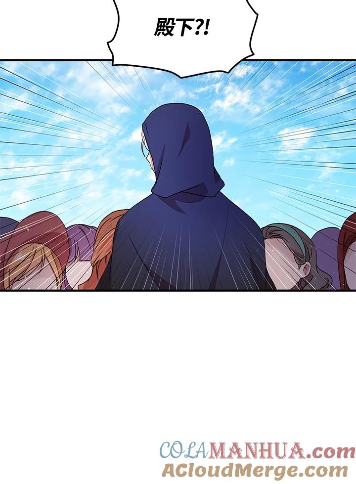 公爵中了爱情魔咒 - 第89话 - 第73张图