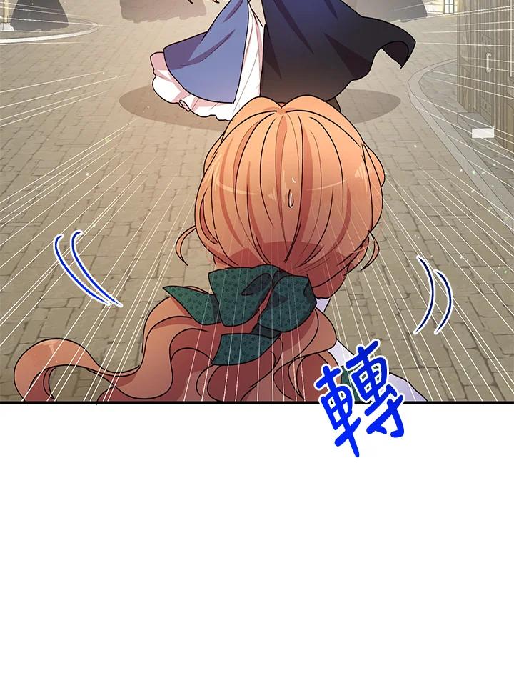 公爵中了爱情魔咒 - 第89话 - 第59张图