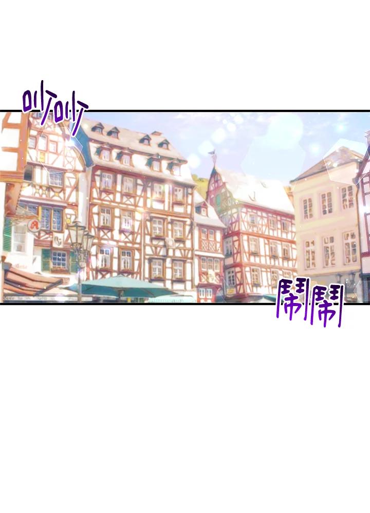 公爵中了爱情魔咒 - 第89话 - 第36张图