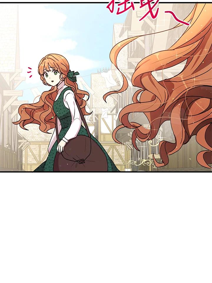 公爵中了爱情魔咒 - 第89话 - 第48张图