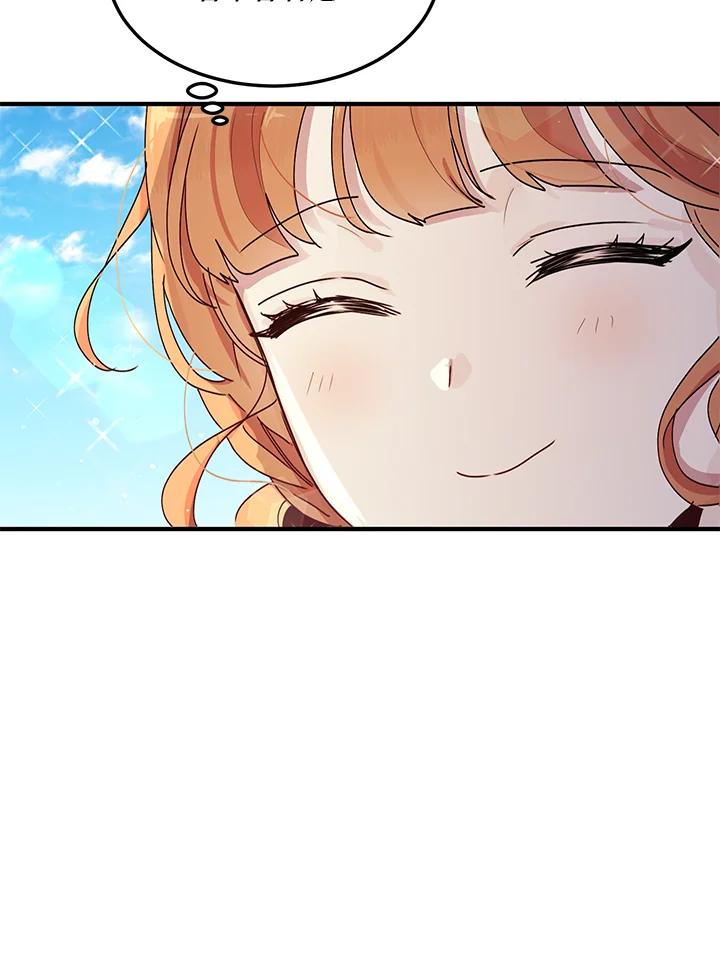 公爵中了爱情魔咒 - 第90话 - 第60张图