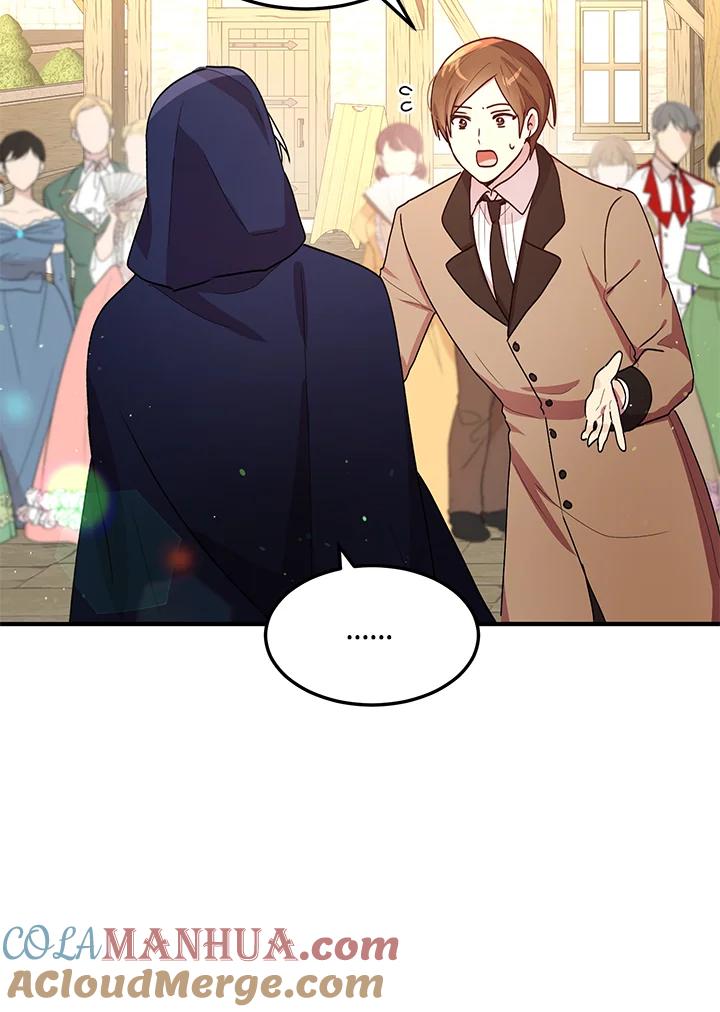 公爵中了爱情魔咒 - 第90话 - 第13张图