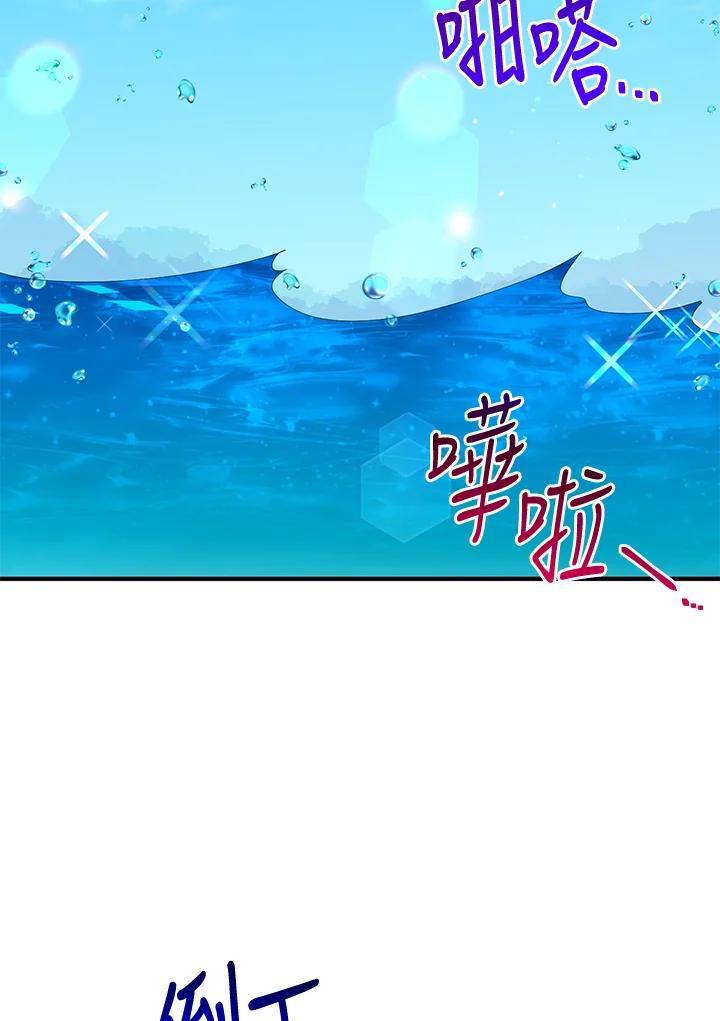 公爵中了爱情魔咒 - 第90话 - 第35张图