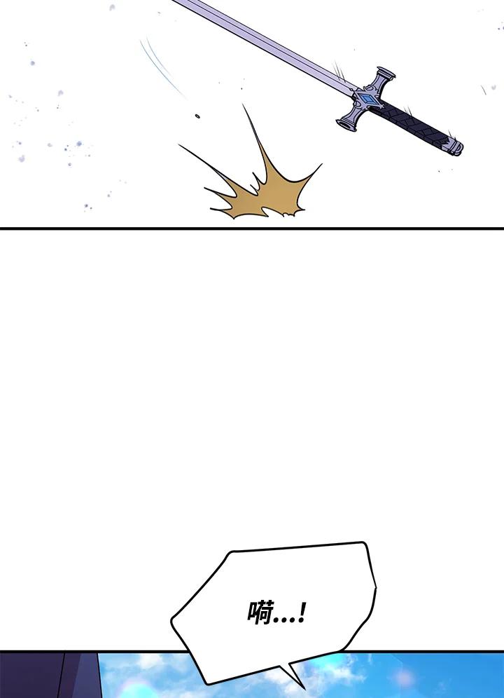 公爵中了爱情魔咒 - 第91话 - 第51张图