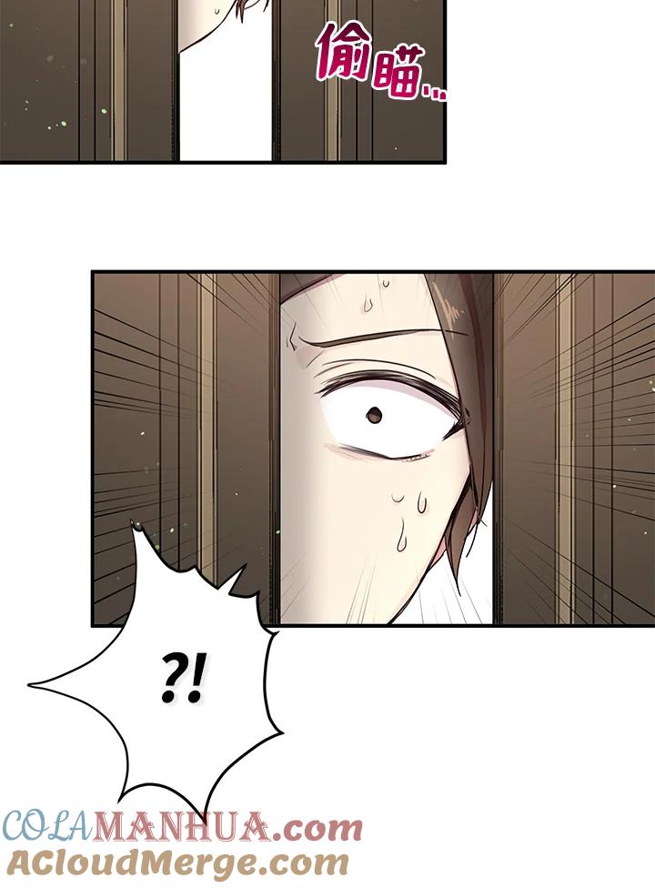 公爵中了爱情魔咒 - 第92话 - 第19张图