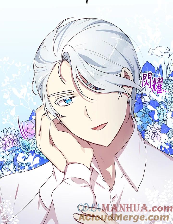 公爵中了爱情魔咒 - 第92话 - 第64张图