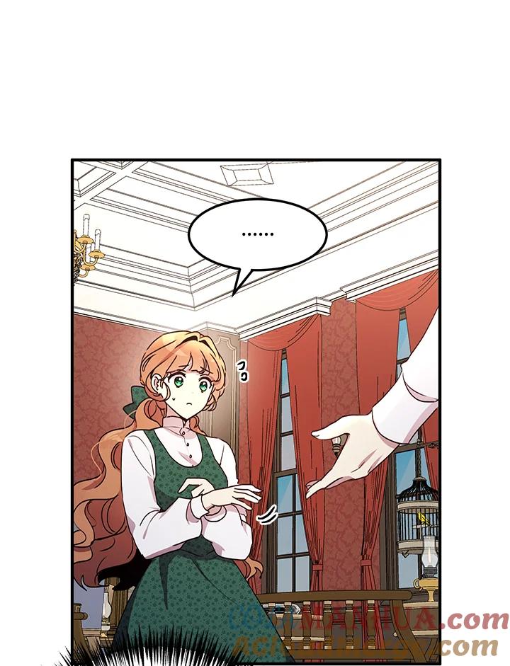 公爵中了爱情魔咒 - 第93话 - 第12张图