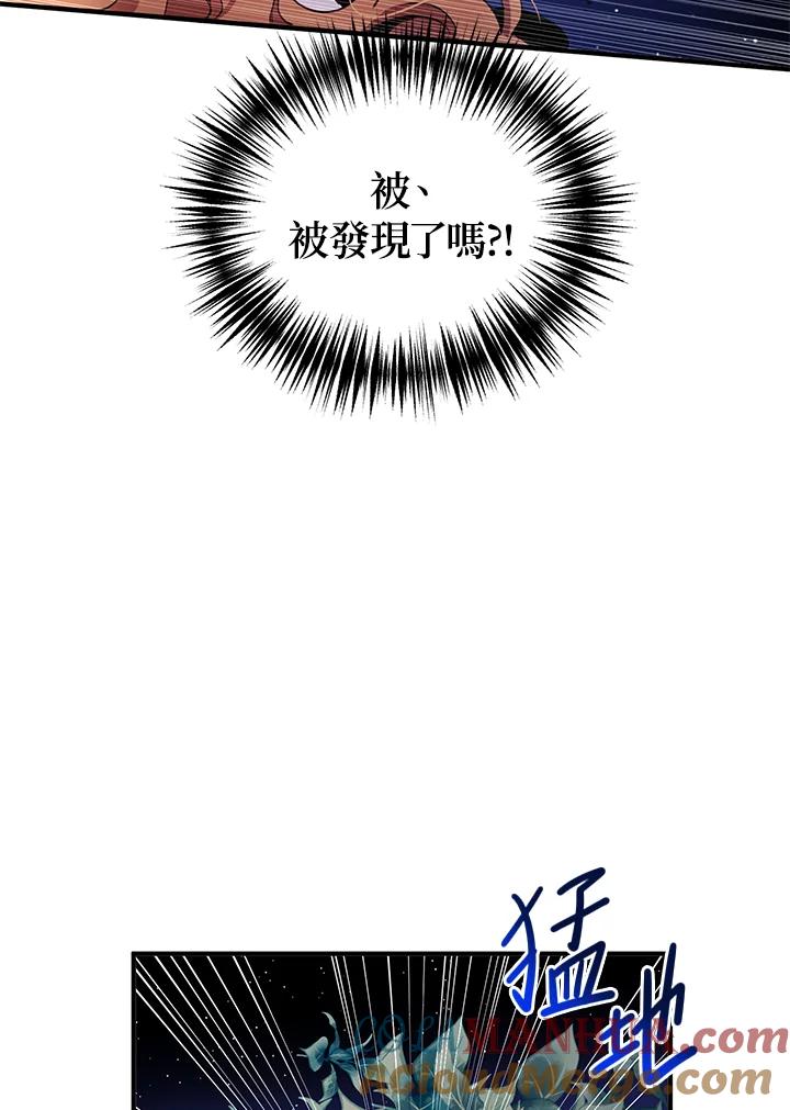 公爵中了爱情魔咒 - 第94话 - 第10张图