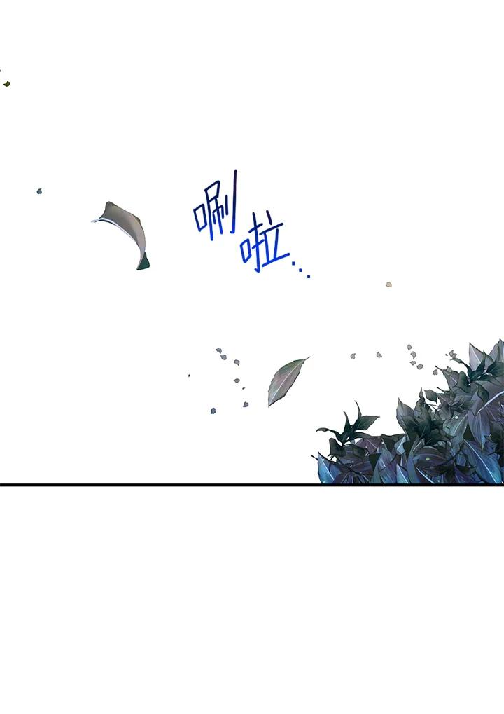 公爵中了爱情魔咒 - 第94话 - 第12张图