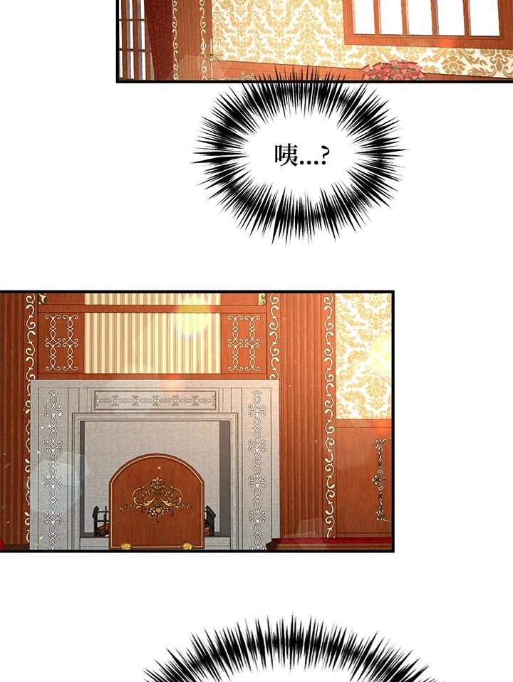 公爵中了爱情魔咒 - 第95话 - 第63张图