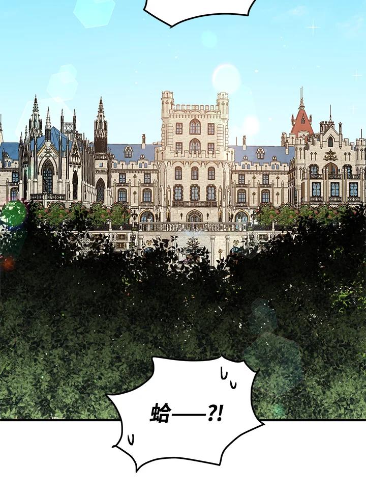 公爵中了爱情魔咒 - 第96话 - 第57张图