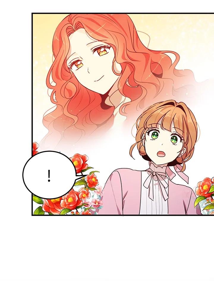 公爵中了爱情魔咒 - 第96话 - 第17张图