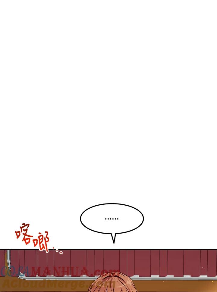 公爵中了爱情魔咒 - 第96话 - 第58张图