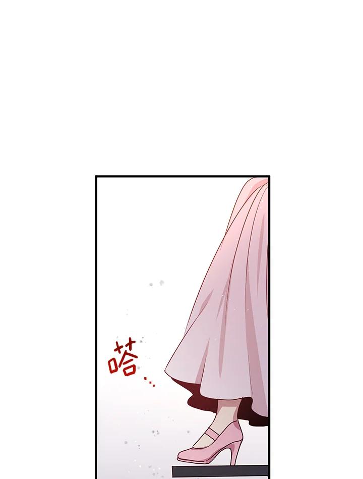 公爵中了爱情魔咒 - 第96话 - 第69张图