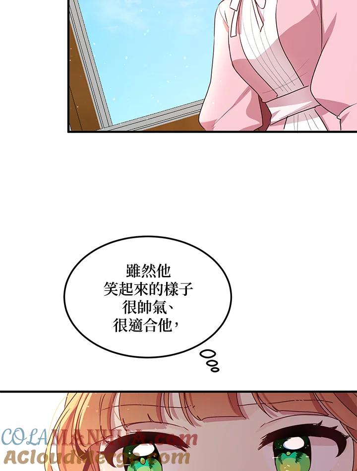 公爵中了爱情魔咒 - 第96话 - 第64张图