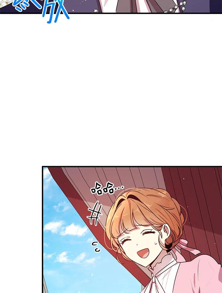 公爵中了爱情魔咒 - 第96话 - 第63张图