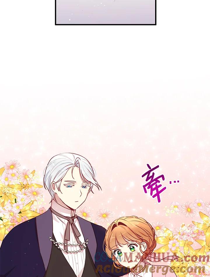 公爵中了爱情魔咒 - 第96话 - 第70张图