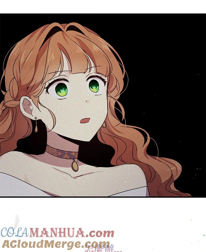 公爵中了爱情魔咒 - 第98话 - 第73张图