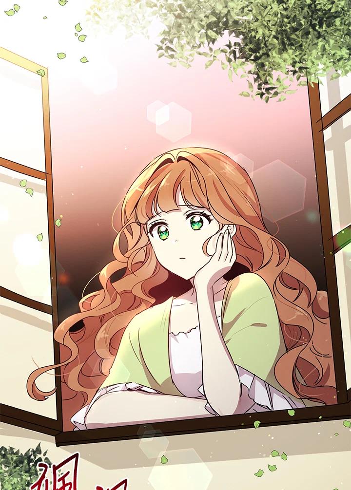 公爵中了爱情魔咒 - 第98话 - 第3张图