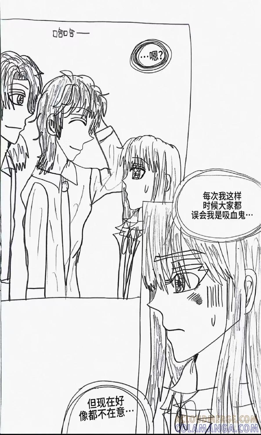 《怎样才能追到优秀的你》6话 第19页
