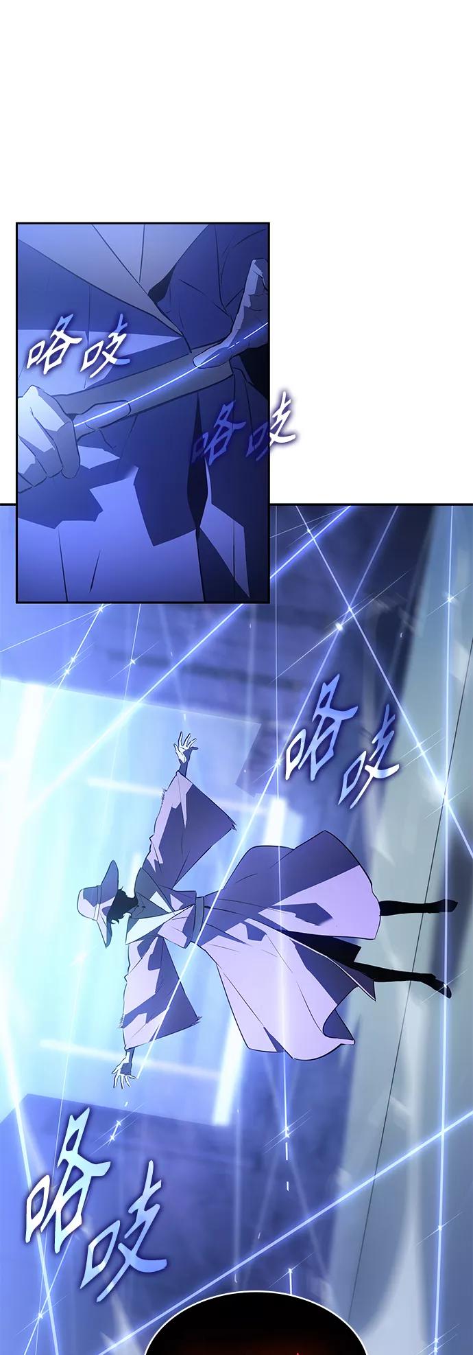 《7FATES： CHAKHO》第29集 第29页