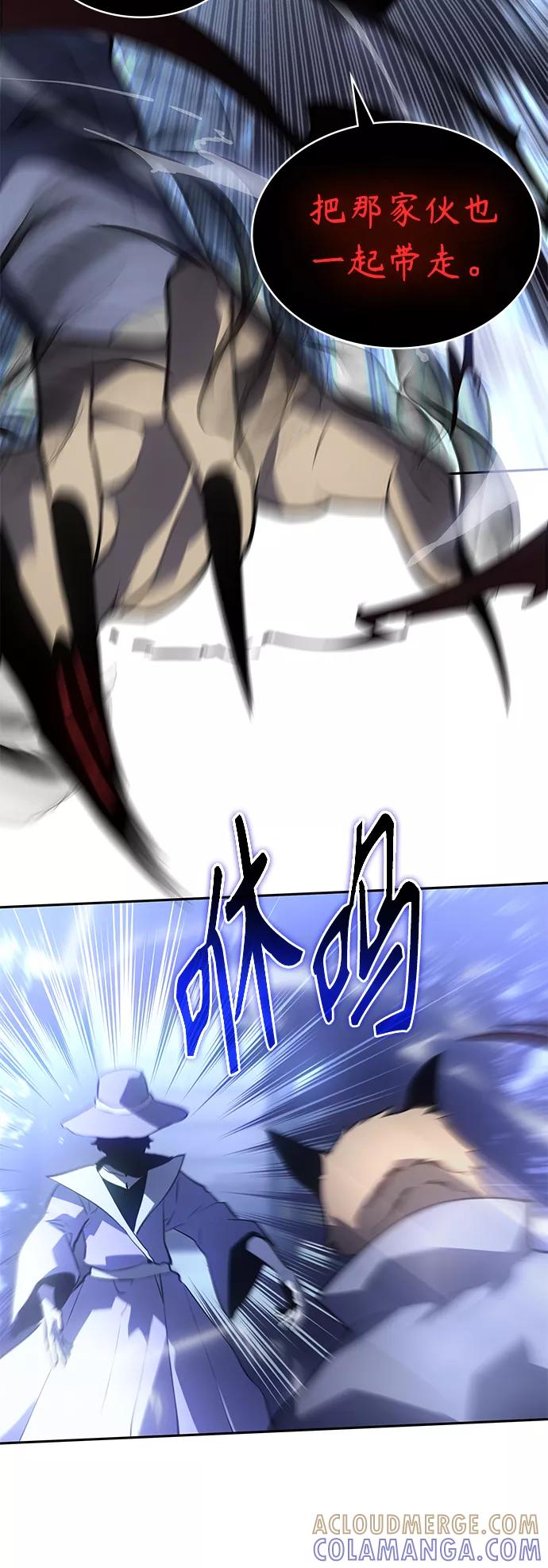 《7FATES： CHAKHO》第29集 第28页