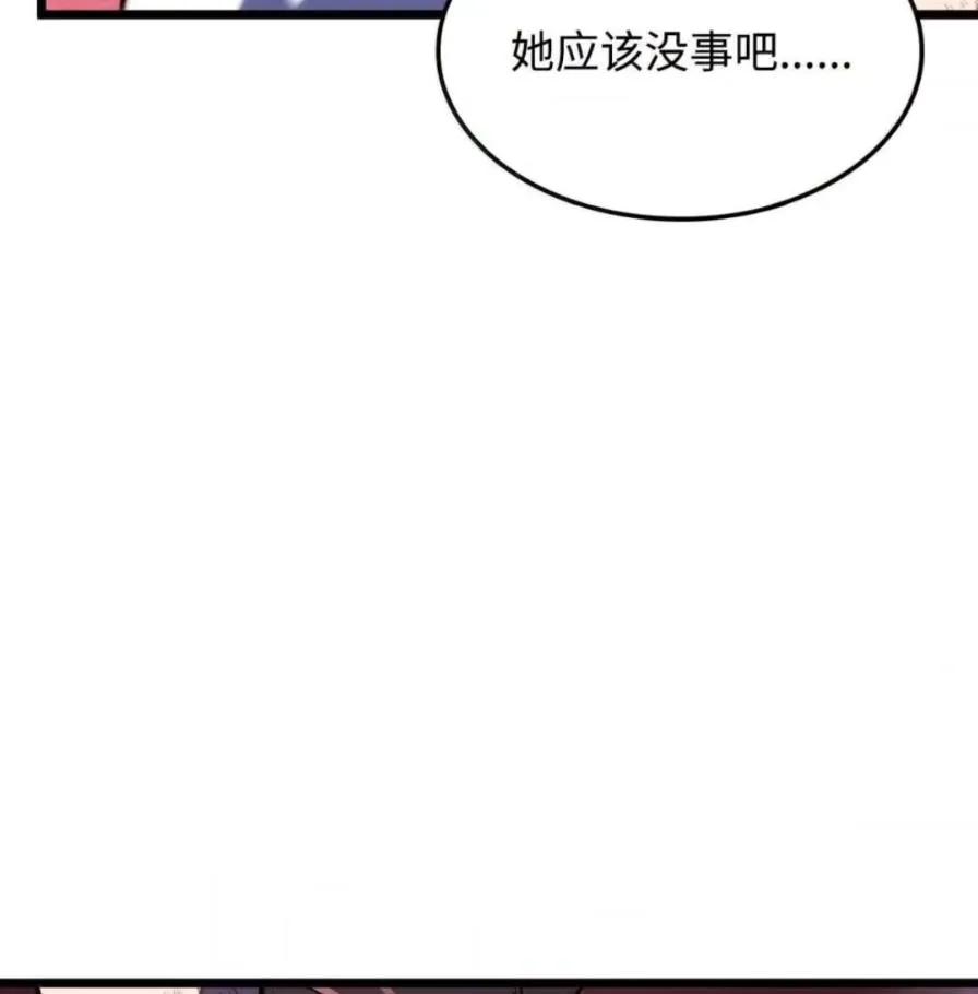 《铁血剑家猎犬的回归》109 解除契约 第22页
