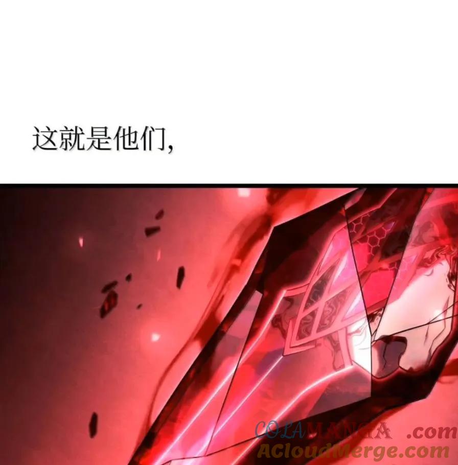 《铁血剑家猎犬的回归》109 解除契约 第5页