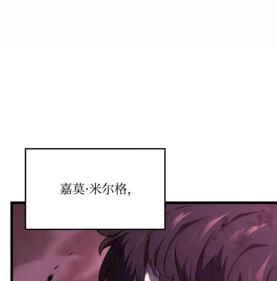 《铁血剑家猎犬的回归》109 解除契约 第20页