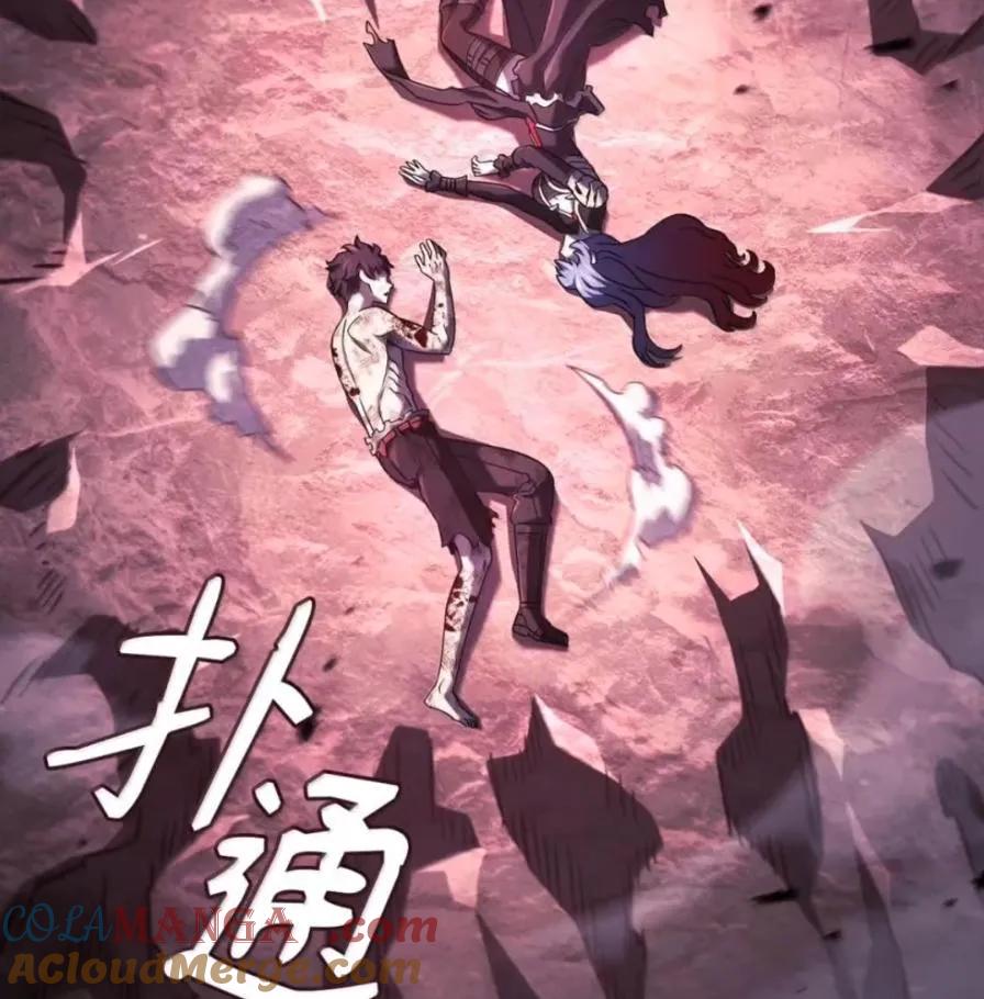 《铁血剑家猎犬的回归》109 解除契约 第29页
