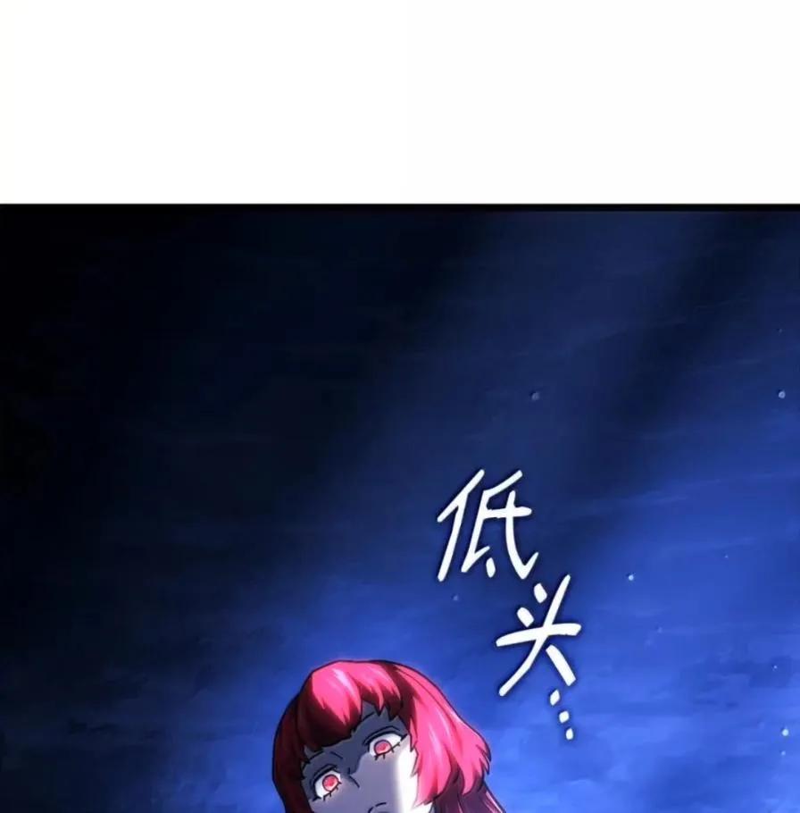 《铁血剑家猎犬的回归》109 解除契约 第47页
