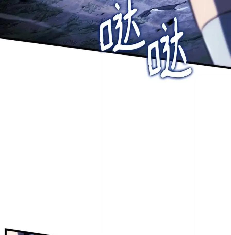 《铁血剑家猎犬的回归》109 解除契约 第44页