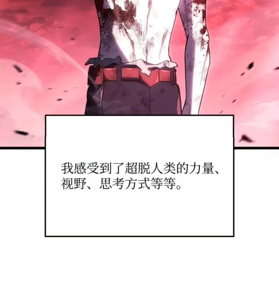 《铁血剑家猎犬的回归》109 解除契约 第19页