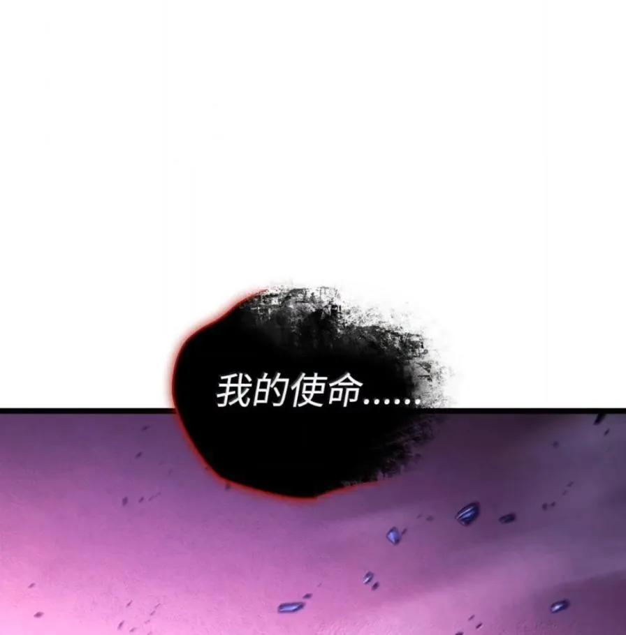 《铁血剑家猎犬的回归》109 解除契约 第15页