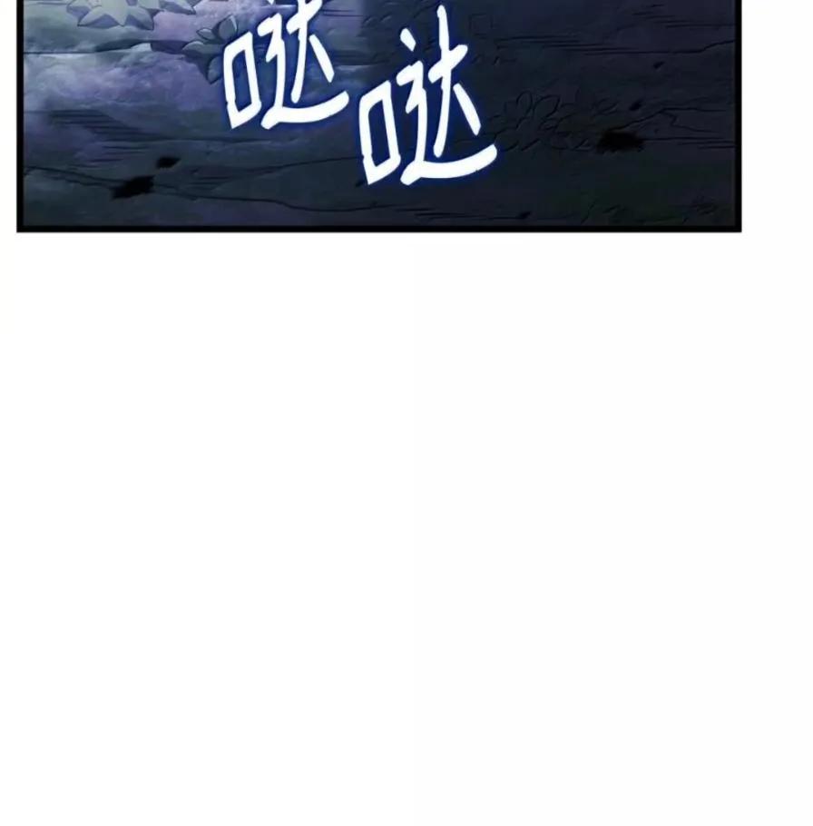 《铁血剑家猎犬的回归》109 解除契约 第46页