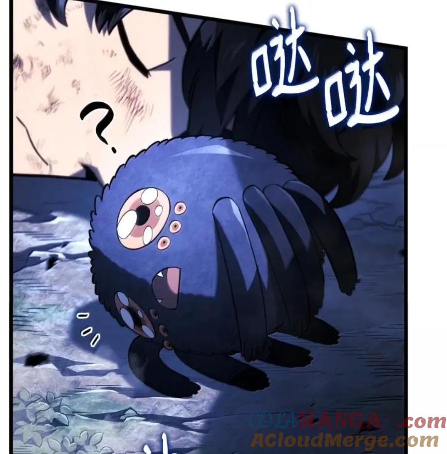 《铁血剑家猎犬的回归》109 解除契约 第45页